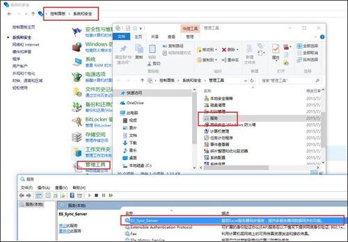 勤哲Excel服务器2020官方版下载指南 32位与64位选择及数据存储服务详解