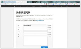 Apple与Google数据存储服务 了解并掌控你的个人数据