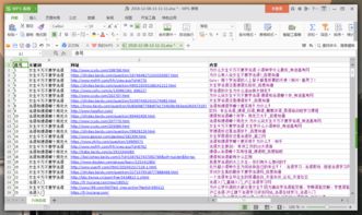 QtCN开发网出品 专业级Qt版多线程数据采集工具
